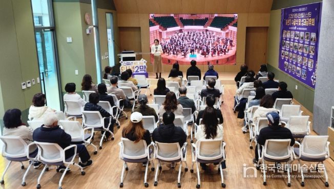 광명시 인생플러스센터, 음악과 인문학으로 채운 2025년 명사특강 마무리