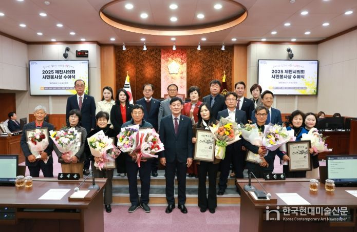 제천시의회, 지역사회 우수봉사자 ‘시민봉사상’ 수여