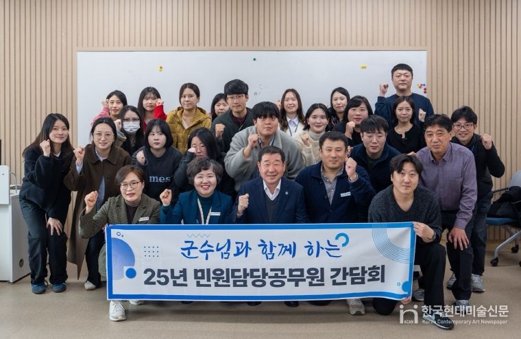 민원담당공무원 간담회 사진_단체사진