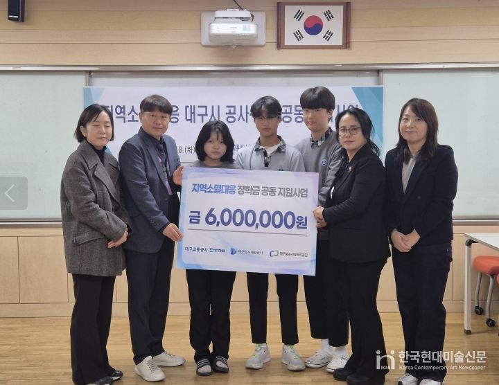 원거리 통학과 교육비 지원을 위해 군위중학교 학생 20명에게 장학금 전달