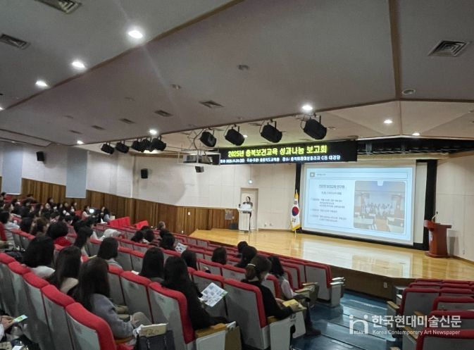 충북교육청, 충북 보건교육 성과나눔 보고회