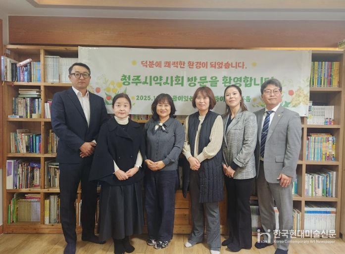 청주시약사회, 공동생활가정에 400만원 상당 후원