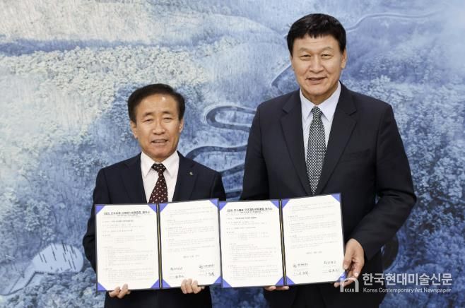 협약 체결 사진