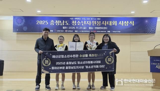 청소년수련관 청소년카페 ‘아띠’ 모습