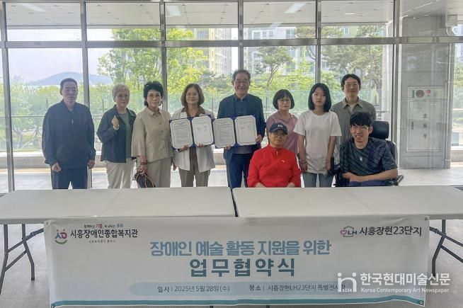 시흥장애인종합복지관, 장애인 미술작가 민간기업 첫 채용 성과