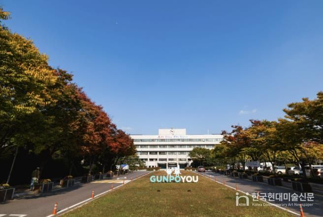 군포시청