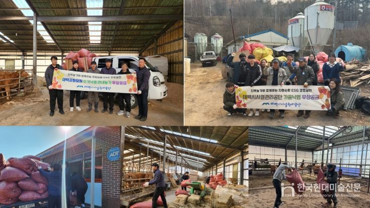 자원순환 통한 ESG 녹색상생 실천