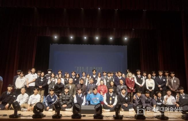 ‘2025년도 하반기 장학생의 날’ 참석자들이 함께하고 있다.