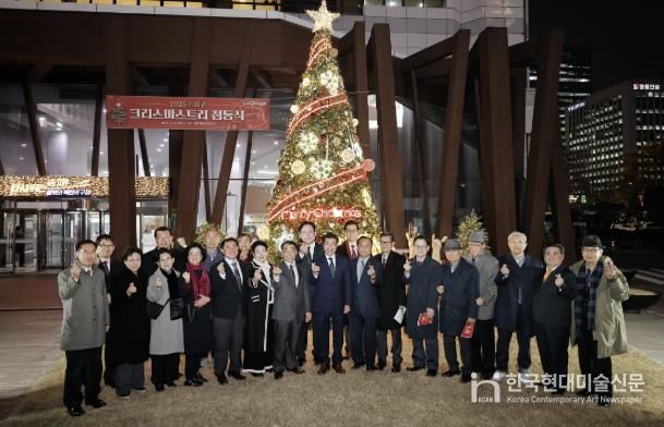 11월 24일 송파구 크리스마스트리 점등식