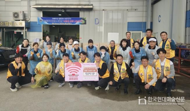 황정남 안산광덕라이온스클럽 회장(앞줄 왼쪽 네번째)과 회원들이 사랑의 김장김치 150박스를 기탁하고 함께 기념촬영을 하고 있다.