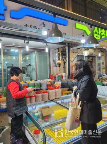 정읍시, 김장철 맞아 수산물 원산지 표시 특별 점검