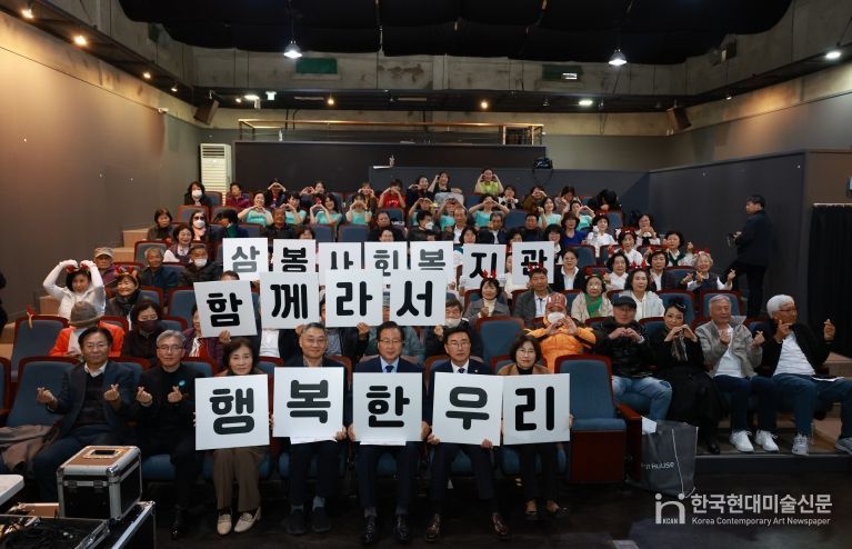 삼봉 사회복지관 수강생 발표회