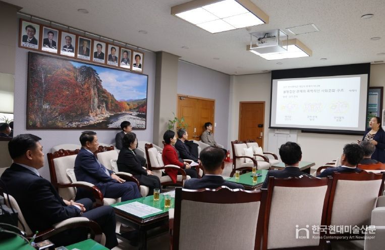 단양군의회 4대 폭력 예방교육