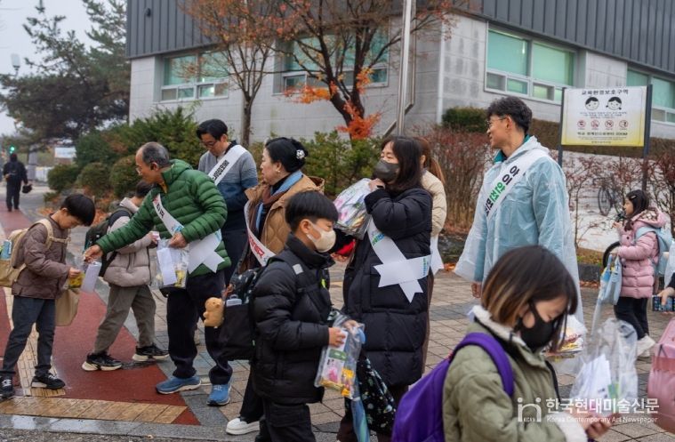 어린이 유괴예방 캠페인