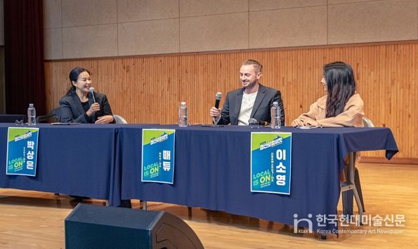 ‘청년이 켠 정선’, 로컬의 가능성을 열다...정선로컬써밋 성황리에 마무리