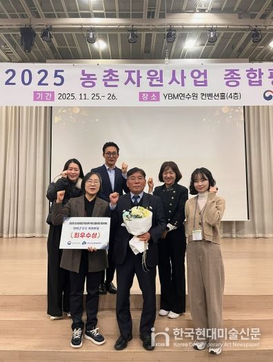 진천군 농산물종합가공센터 최우수상 수상