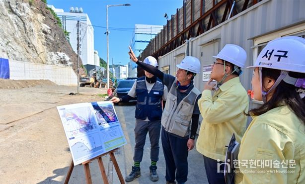 서구, 집중안전점검 평가 최우수 기관 선정
