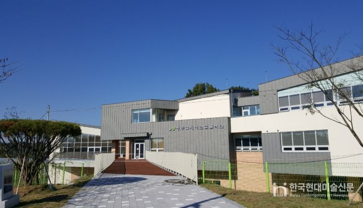 청주국제에코콤플렉스