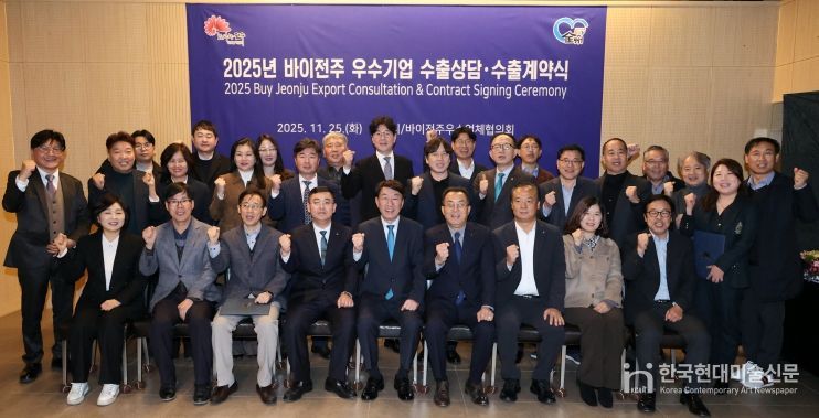 바이전주 우수업체들, 40만 불 상당 수출계약 체결