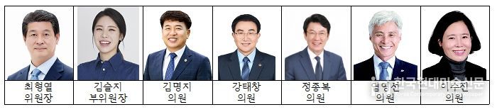 전북특별자치도의회 기획행정위원회