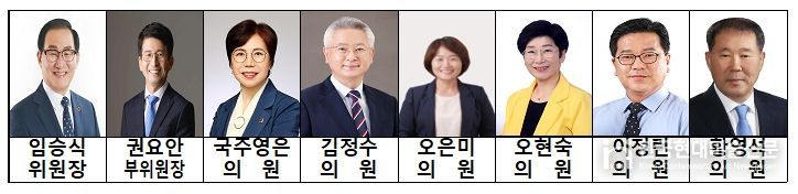 전북도의회 농업복지환경위원회