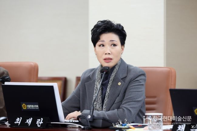 최재란 서울시의원