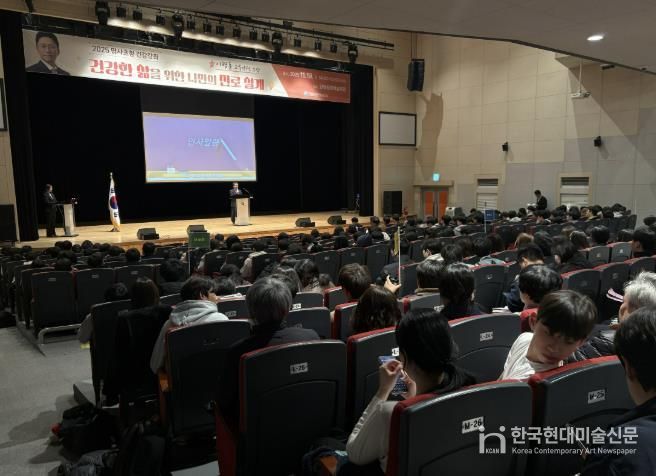 명사초청 건강강좌