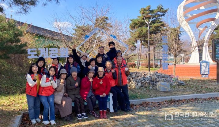 추풍령면 도계공원 포토존