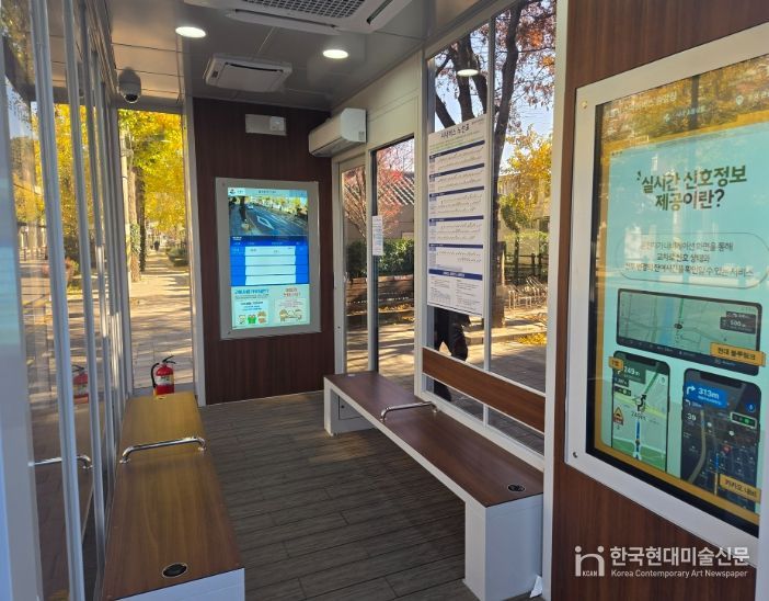 냉난방·버스접근알림·관광·교통정보 등, 정류장이 ‘스마트 플랫폼’