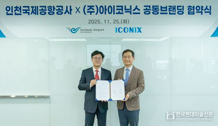 지난 25일 인천국제공항공사 회의실에서 진행된 인천국제공항공사와 ㈜아이코닉스 간 ‘공동 브랜딩 추진을 위한 업무협약 체결식’에서 인천국제공항공사 김범호 부사장(사진 왼쪽)이 협약체결 후 ㈜아이코닉스 최중구 부사장(사진 오른쪽)과 기념촬영을 하고 있다.
