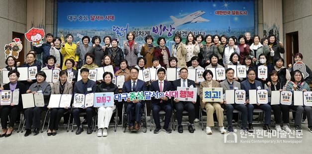 달서구, ‘2025 동 지역사회보장협의체 우수사례 공유 워크숍’ 개최