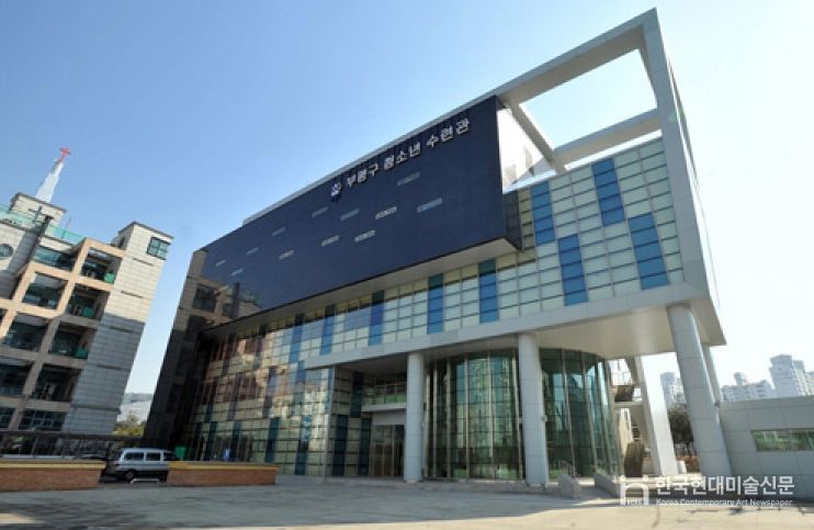 부평구청소년수련관, ‘2025년 INCHEON YOUTH AWARDS’에서 5관왕 달성