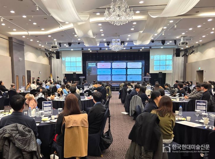 ‘25년 사업성과 및 ’26년 사업계획 발표 모습