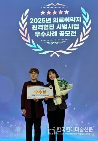 완주군 장인춘 주무관, ‘의료취약지 원격협진’ 장관상