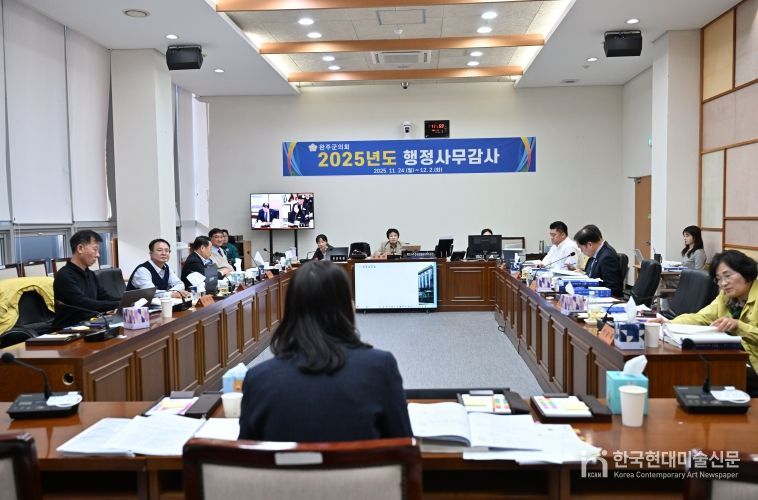 행정사무감사 3일차