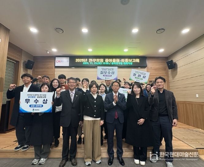 ‘끌어올림’ 1년 활동 결실, 성과보고회