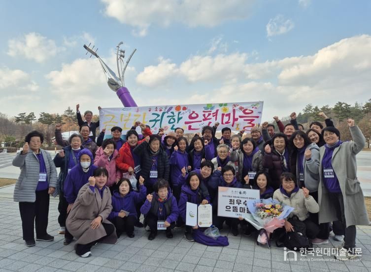 2025년 영동군 지역활성화센터 합동성과공유회