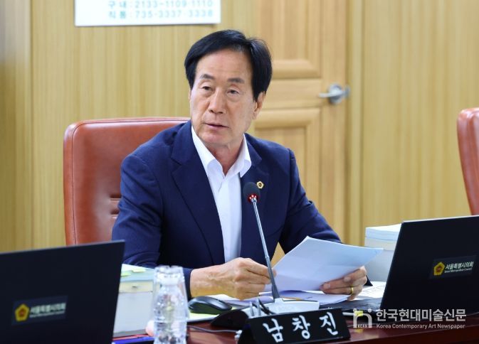 서울시의회 남창진 의원