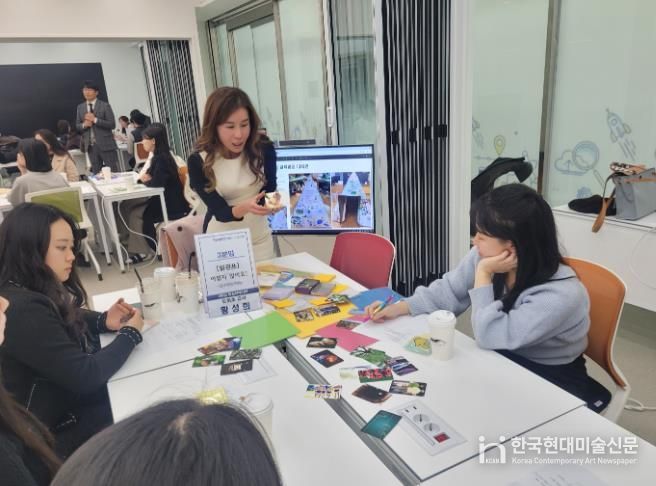 인천남부교육지원청, ‘새싹교사 고민 해결도 남다르게’초등 신규교사 소통 한마당 운영