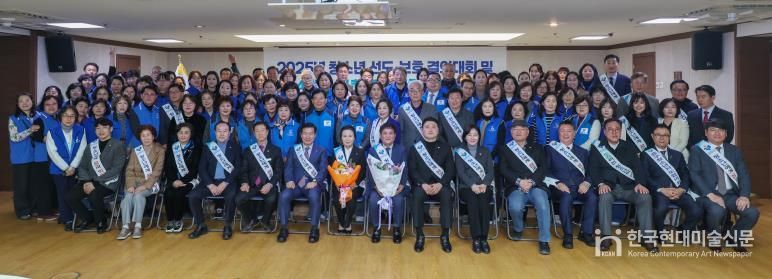 대구 중구, 2025년 청소년 선도·보호 결의대회 개최