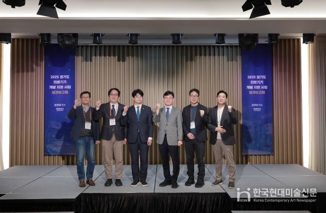 의료기기 성과보고회