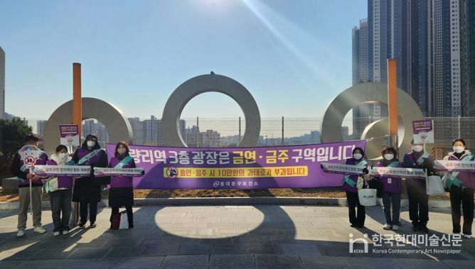 동대문구, ‘음주폐해예방의 달’ 맞아 절주 캠페인 집중 운영