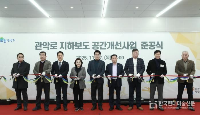 언더그라운드 관악 준공식에서 인사말하는 박준희 관악구청장