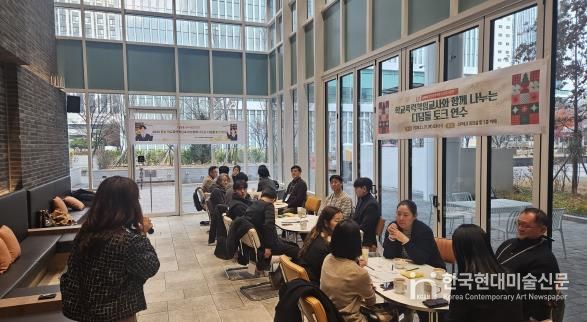 인천동부교육지원청, 초·중학교 학교폭력책임교사와 함께 나누는 디딤돌 토크 연수