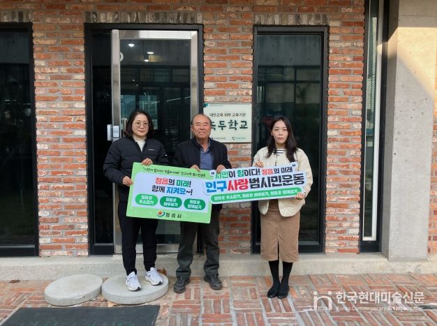 정읍시, 인구 10만 사수 총력… 학교들도 ‘인구사랑 운동’ 동참(녹두학교)