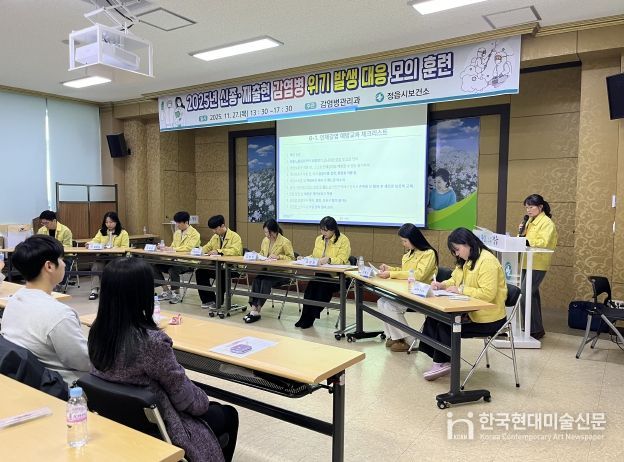 “방호복 입고 구슬땀” 정읍시, 신종 감염병 대응 역량 강화 나섰다