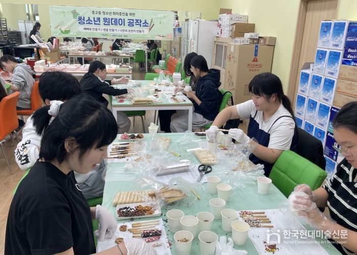 계양구청소년수련관, ‘청소년 원데이 공작소’ 성황리 마무리