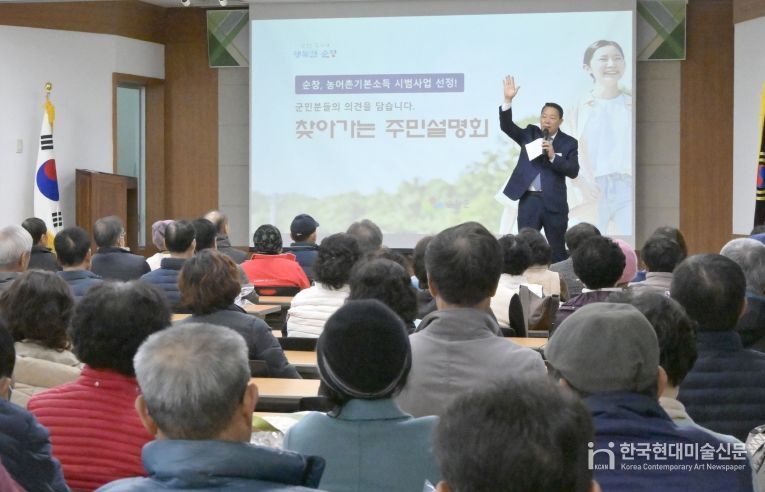 노인일자리간담회