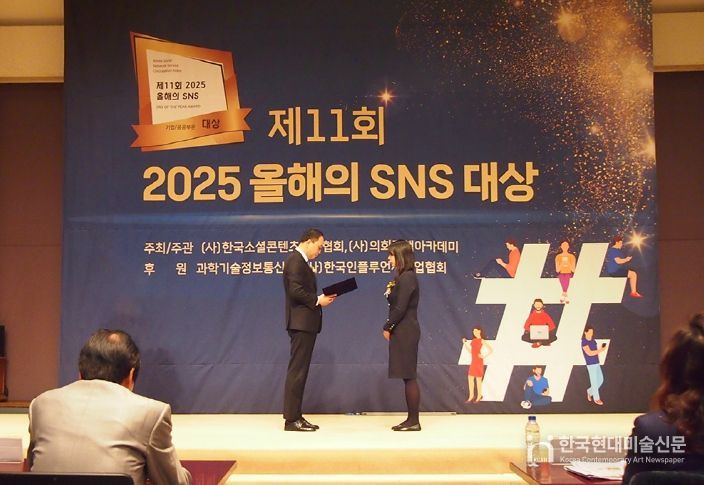 송파구, ‘2025 올해의 SNS’ 자치구 부문 블로그 ‘대상’, 인스타그램 ‘최우수상’ 수상