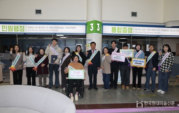 부산 중구, 고객만족 친절 캠페인